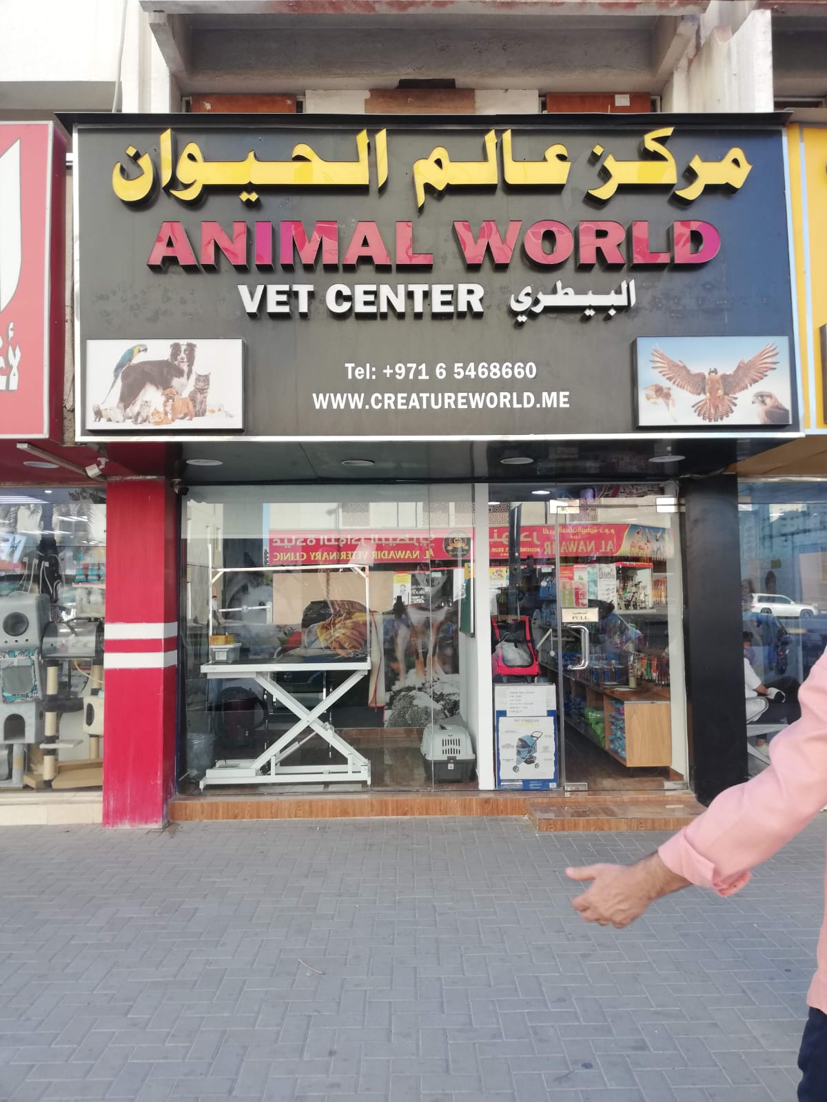 signboard dubai