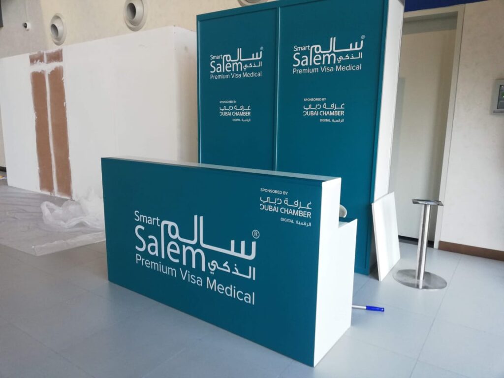 reception signage dubai