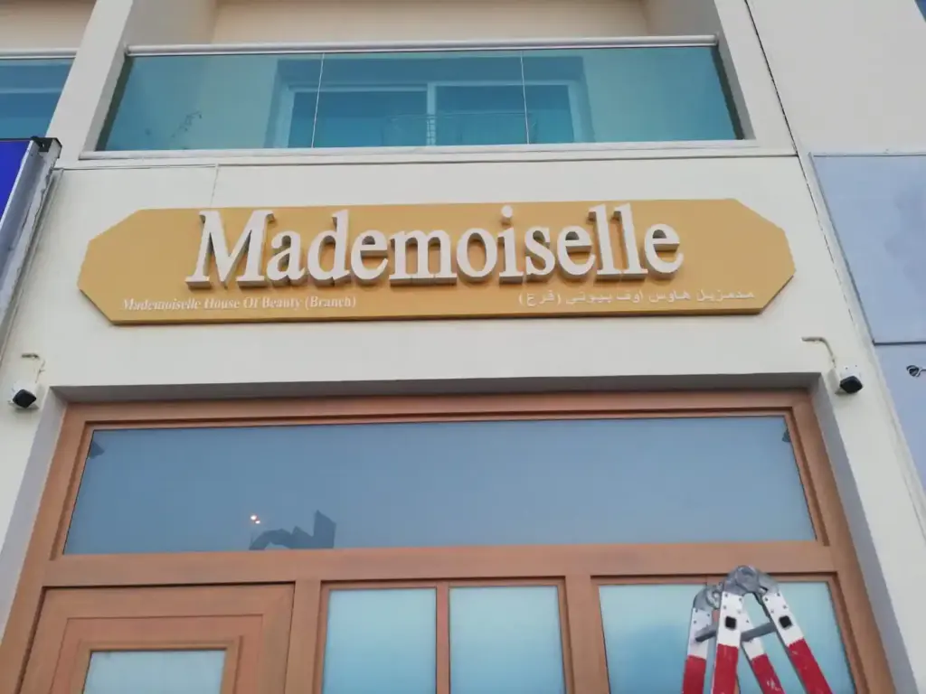 acrylic signage dubai